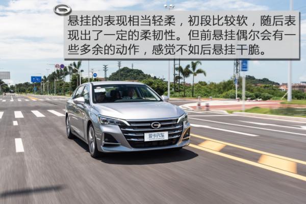 全新一代广汽传祺GA6：动态表现