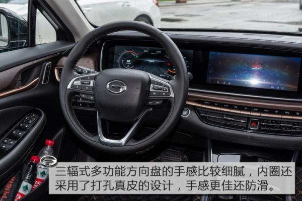 爱卡试驾全新一代传祺GA6 性价比稳赢：方向盘
