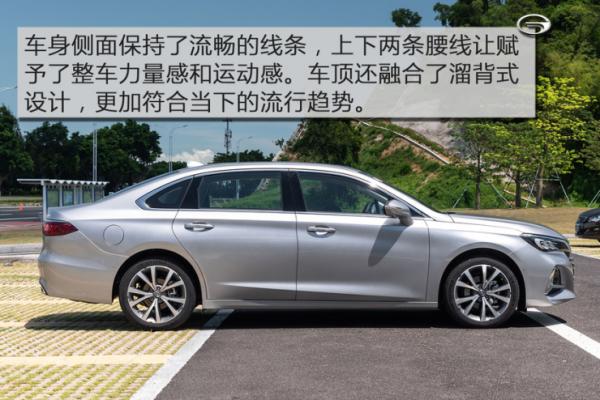 全新一代广汽传祺GA6：外观解析