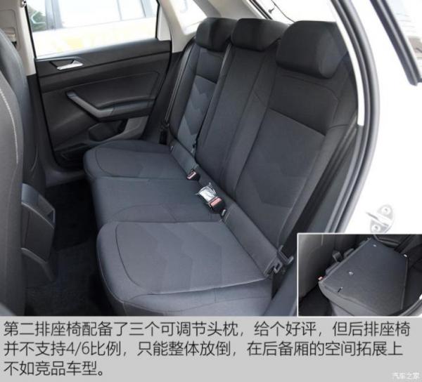 上汽大众 Polo 2019款 Plus 1.5L 手动全景乐享版