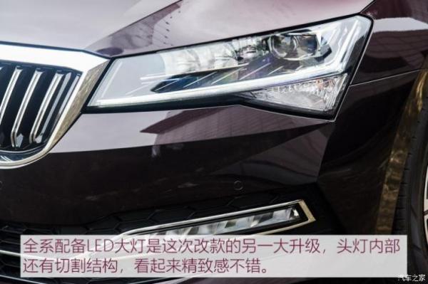 上汽斯柯达 速派 2019款 TSI330 DSG豪华版 