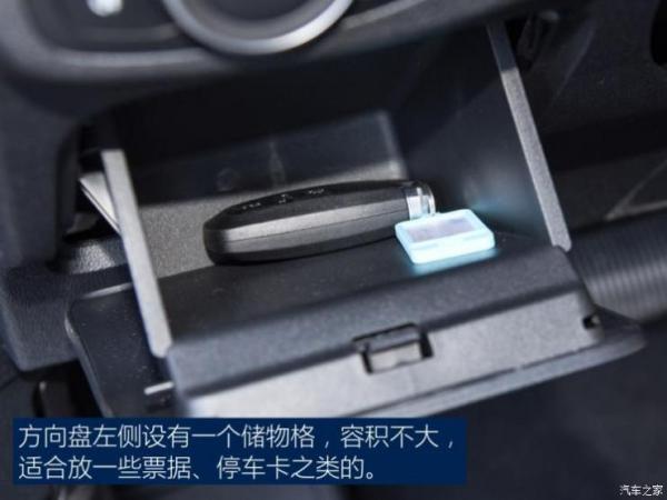 长安福特 福克斯Active 2020款 EcoBoost 180 自动劲耀型