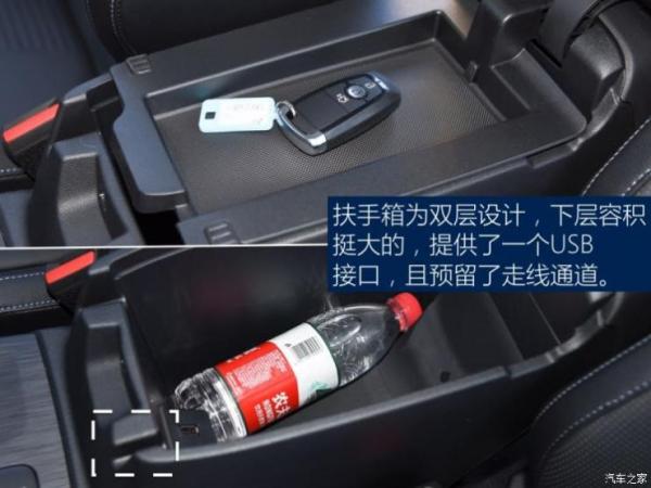长安福特 福克斯Active 2020款 EcoBoost 180 自动劲耀型