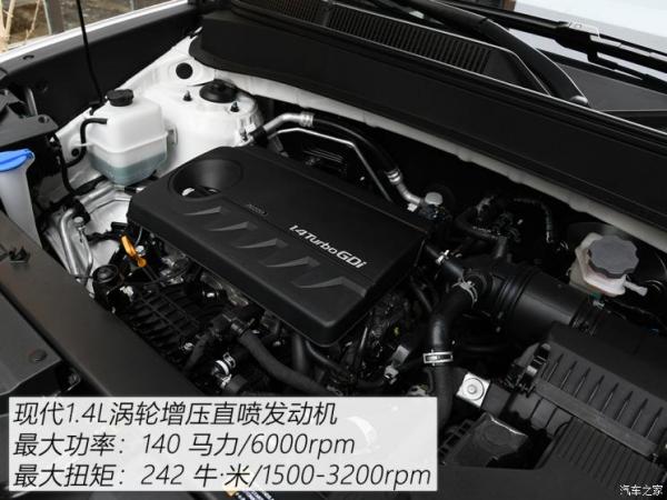 北京现代 北京现代ix35 2021款 1.4T DCT两驱智勇·畅享版