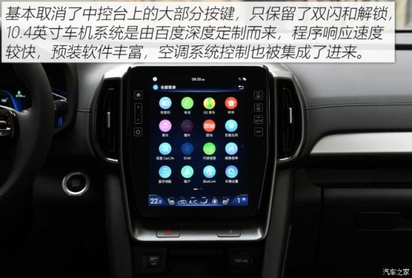 北京现代 北京现代ix35 2021款 1.4T DCT两驱智勇·畅享版