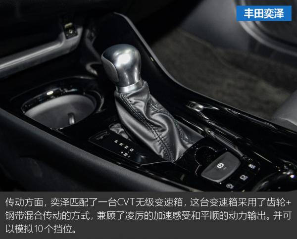 奕泽/探影/XR-V三车对比