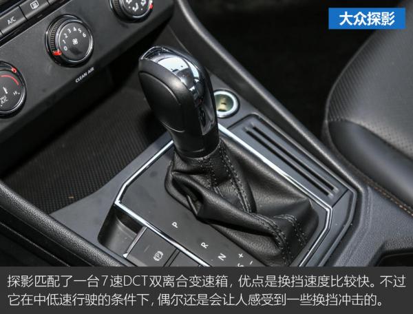 奕泽/探影/XR-V三车对比