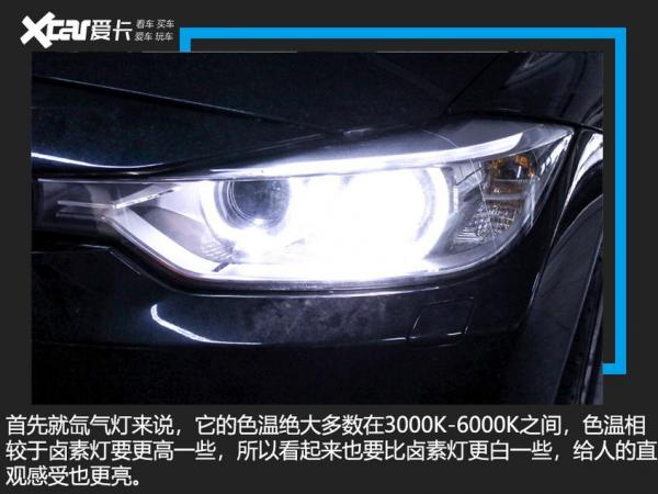 改装大灯违法吗?