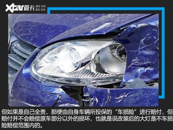 改装大灯违法吗?