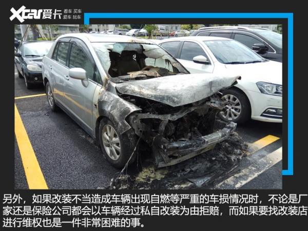 改装大灯违法吗?