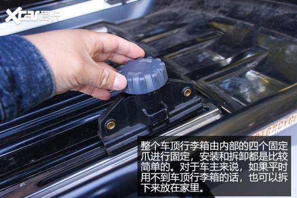 加装车顶行李箱