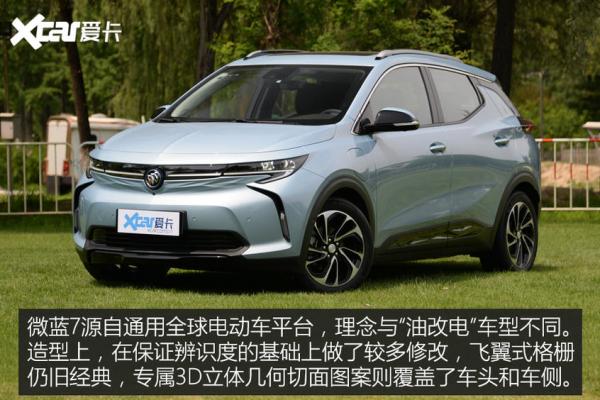 颜值续航我全都要 合资纯电SUV选这几款