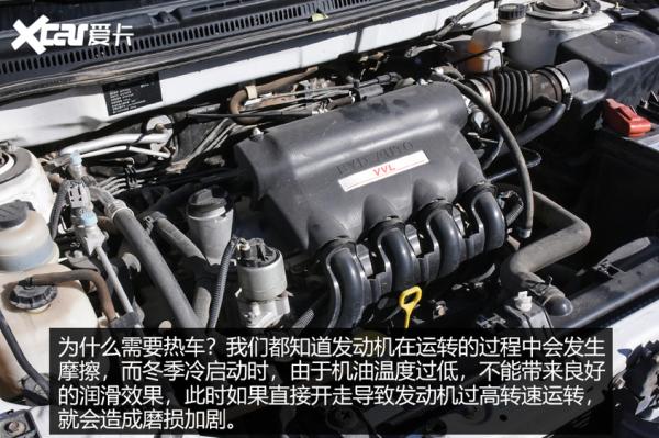 冬季用车
