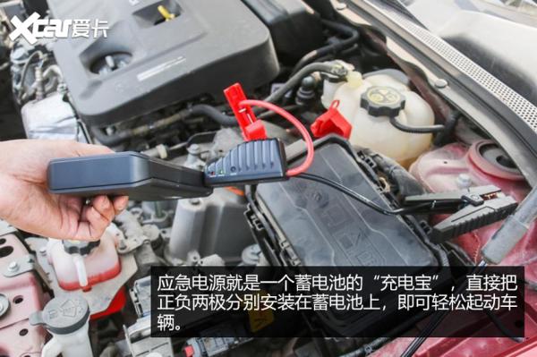 冬季用车