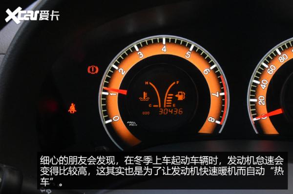 冬季用车