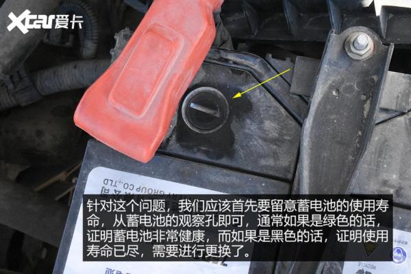 冬季用车