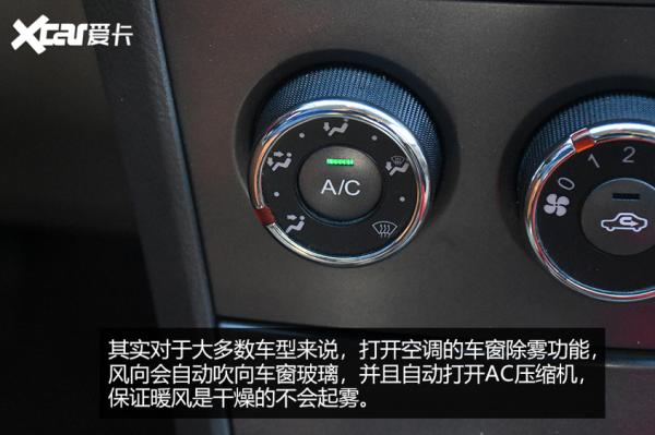 冬季用车
