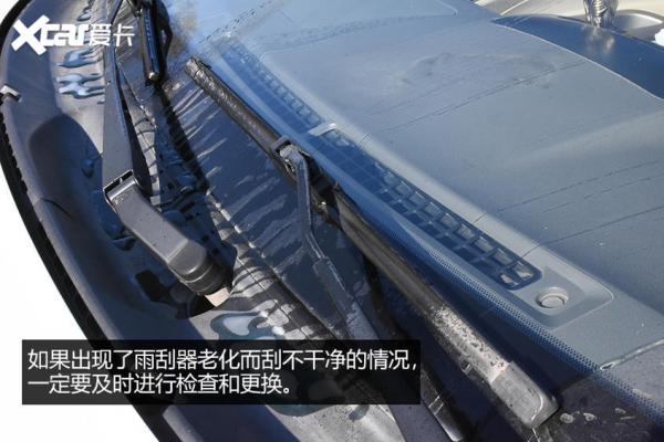 冬季用车