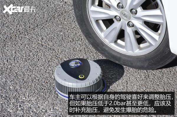 冬季用车
