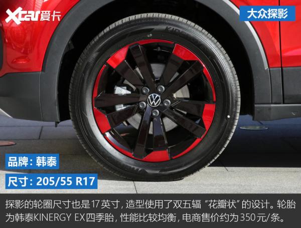奕泽/探影/XR-V三车对比