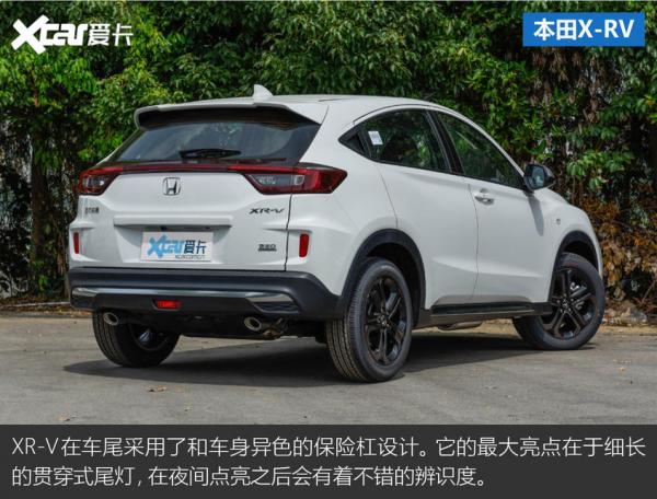奕泽/探影/XR-V三车对比