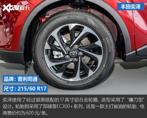奕泽/探影/XR-V三车对比