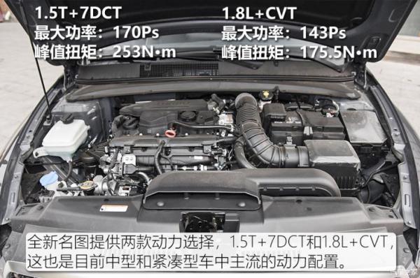 北京现代 名图 2021款 270TGDi DCT旗舰版TOP