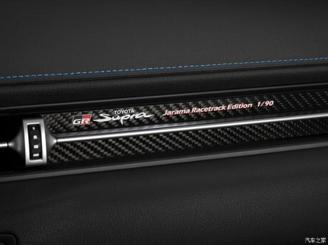 丰田(进口) SUPRA 2021款 GR Supra Jarama Racetrack Edition