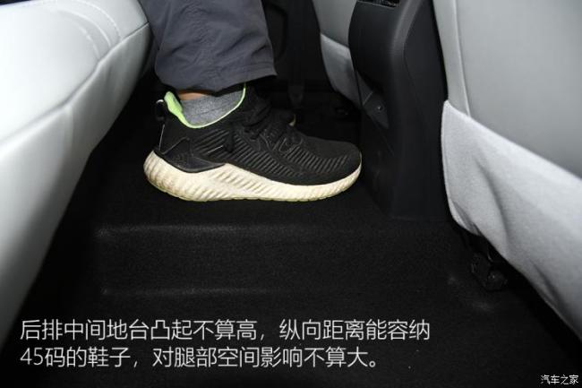 东风日产 启辰D60 2021款 PLUS 1.6L XV CVT智领版