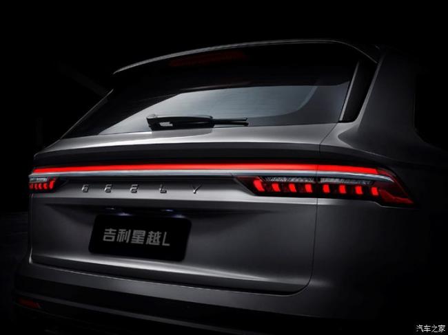 吉利汽车 星越L 2021款 基本型