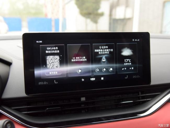 吉利汽车 帝豪S 2021款 1.4T CVT旗舰型