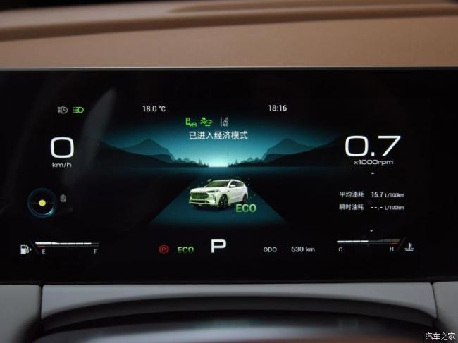 奇瑞汽车 捷途X70 PLUS 2021款 诸葛版