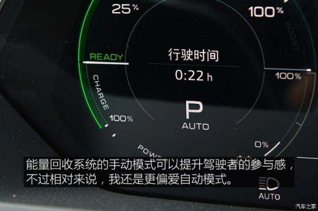 一汽-大众奥迪 奥迪e-tron 2020款 基本型
