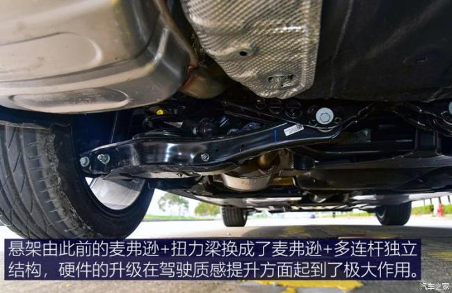 上汽大众斯柯达 明锐 2021款 PRO TSI280 DSG旗舰版