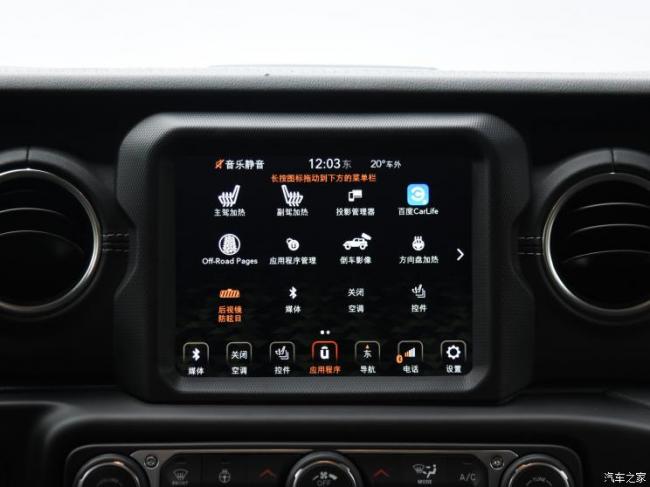 Jeep(进口) 牧马人新能源 2021款 四门 2.0T 4xe 撒哈拉先行版