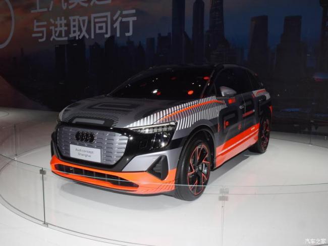 上汽奥迪 奥迪Concept Shanghai 2021款 Concept