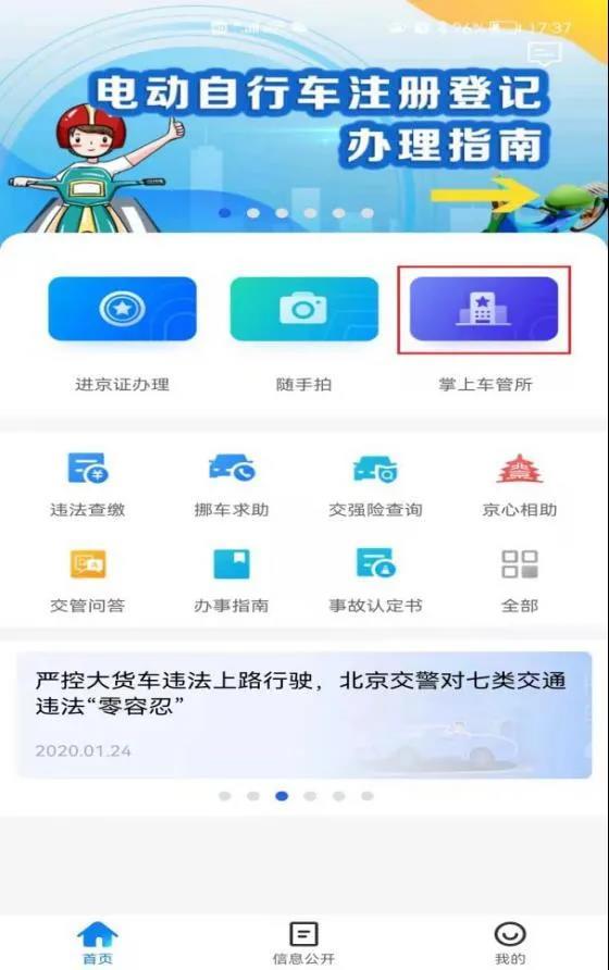 本站