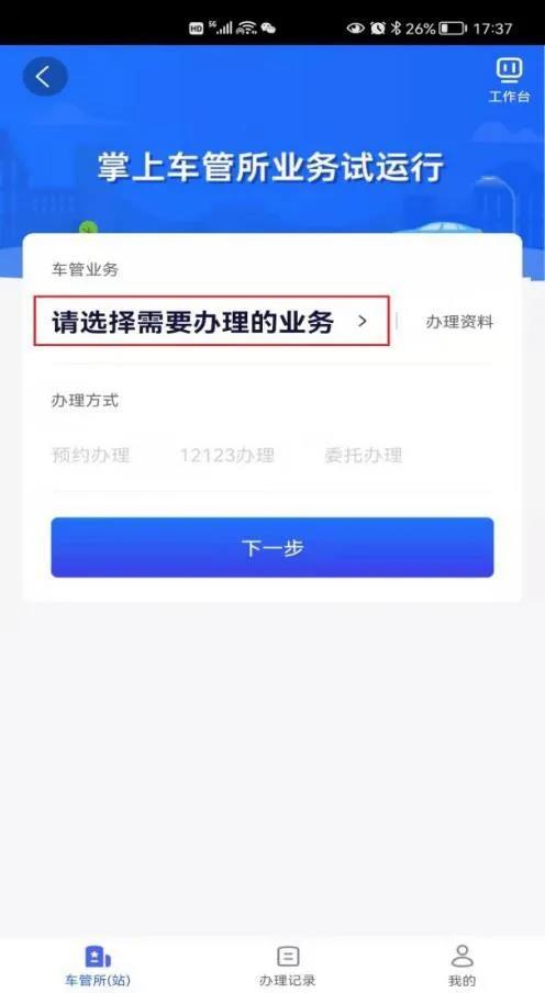 本站