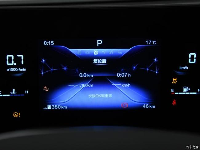 一汽奔腾 奔腾B70S 2022款 基本型