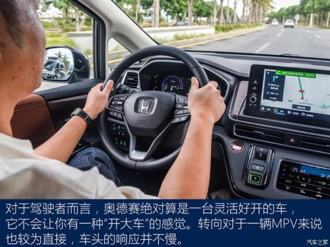 广汽本田 奥德赛 2022款 e:HEV 顶配版
