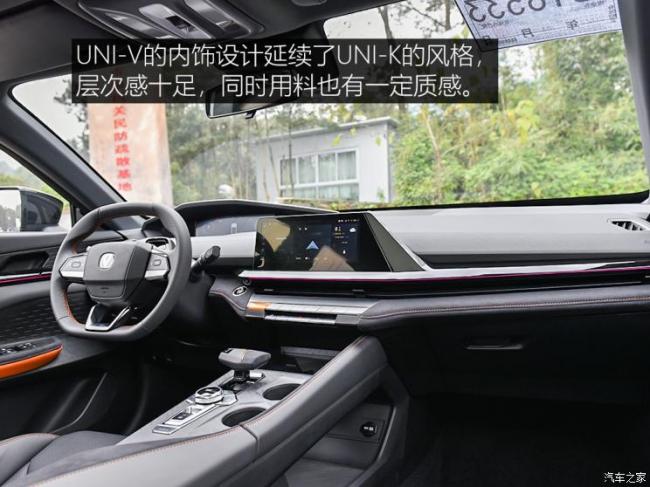 长安汽车 长安UNI-V 2022款 1.5T 运动版