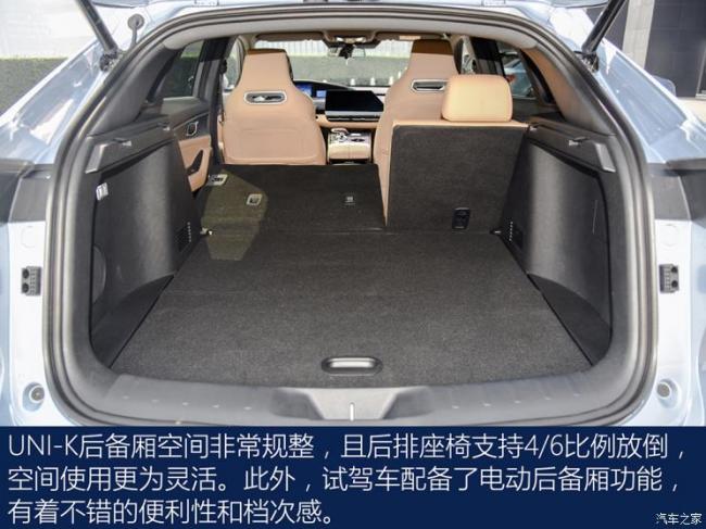长安汽车 长安UNI-K 2021款 四驱基本型