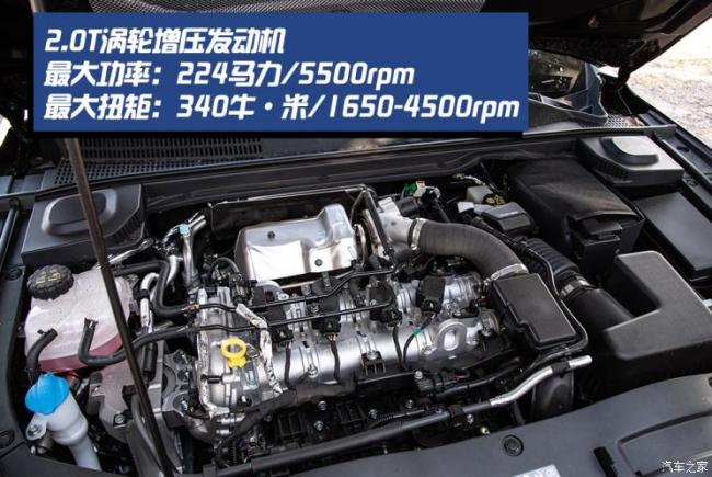 一汽奔腾 奔腾B70S 2022款 2.0T 战神天王
