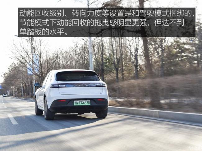金康赛力斯 问界M5 2022款 四驱性能版
