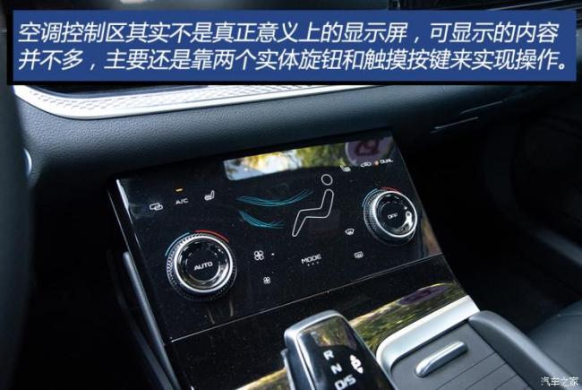 一汽奔腾 奔腾B70S 2022款 2.0T 战神天王