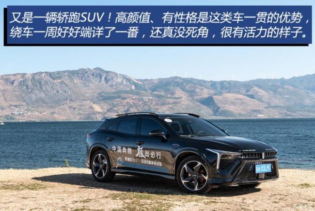 一汽奔腾 奔腾B70S 2022款 2.0T 战神天王