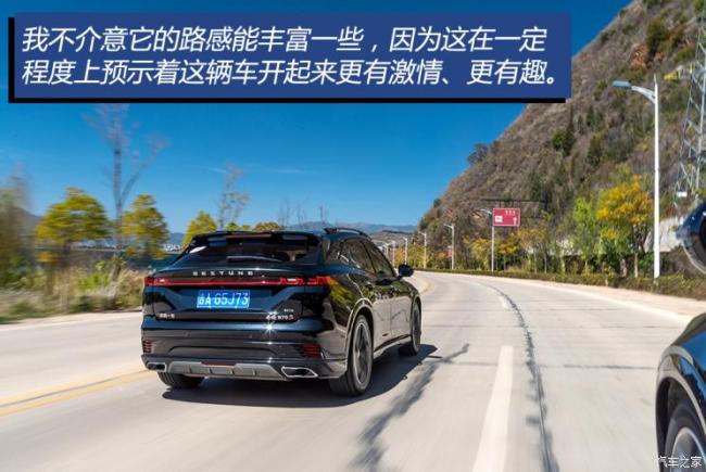 一汽奔腾 奔腾B70S 2022款 2.0T 战神天王