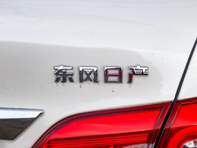 东风日产 轩逸 2021款 经典 1.6XE CVT专享版