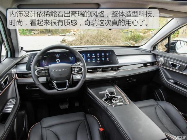 奇瑞汽车 欧萌达 2022款 高配版