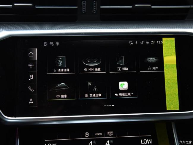 一汽-大众奥迪 奥迪A6L 2023款 45 TFSI 臻选动感型